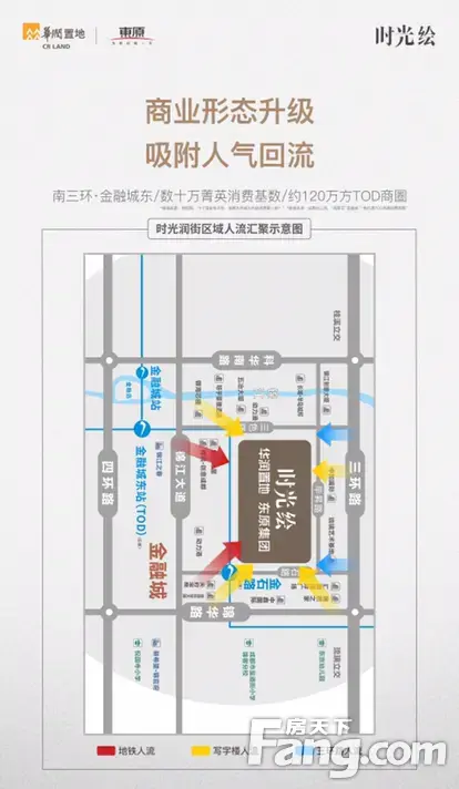 华润置地东原时光绘好不好？置业顾问从项目现场发回新鲜组图