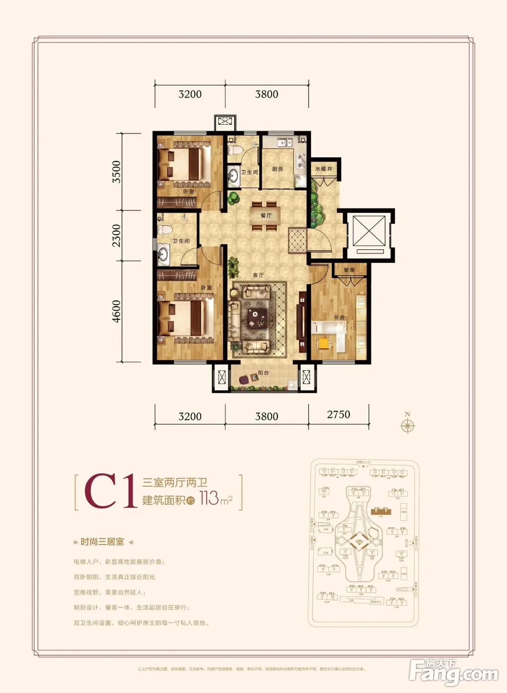 伯雍壹品新拍现场谍照,实时了解楼盘新动态!