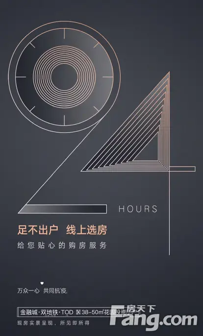 华润置地东原时光绘好不好？置业顾问从项目现场发回新鲜组图