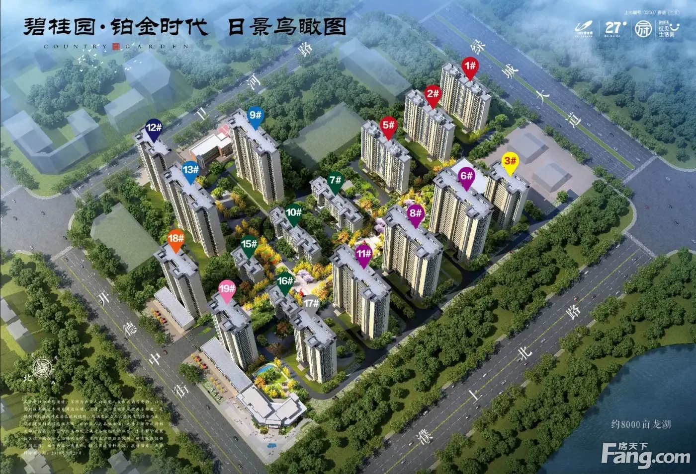 碧桂园铂金时代怎么样？看现场置业顾问发布了2条项目新消息！