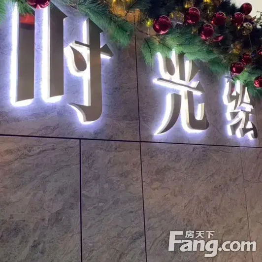 华润置地东原时光绘好不好？置业顾问从项目现场发回新鲜组图