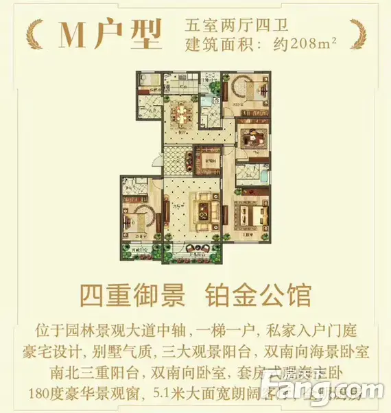 金沙滩壹号怎么样？看置业顾问季向婷发布了一条项目新消息！