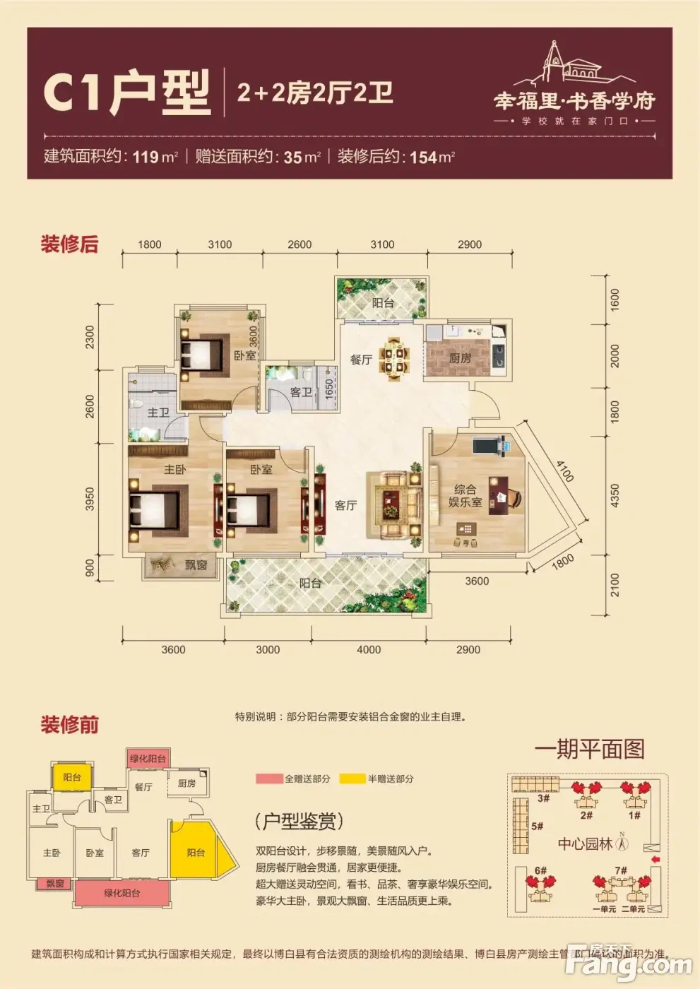 从幸福里·书香学府现场发来3条项目新消息，请查看！