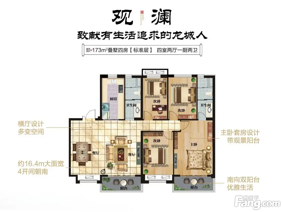 碧桂园铂金时代怎么样？看现场置业顾问发布了2条项目新消息！