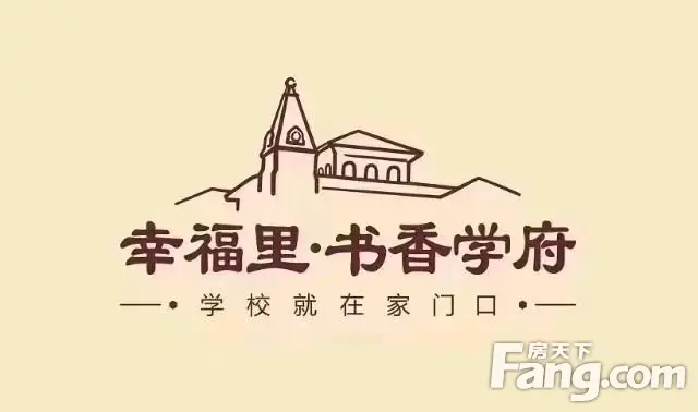 从幸福里·书香学府现场发来3条项目新消息，请查看！