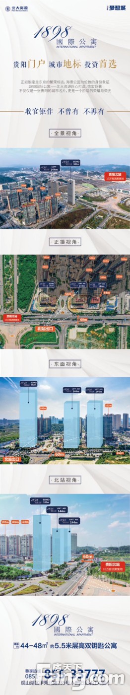 贵阳北大资源梦想城怎么样？看置业顾问吴松泽发布了一条项目新消息！