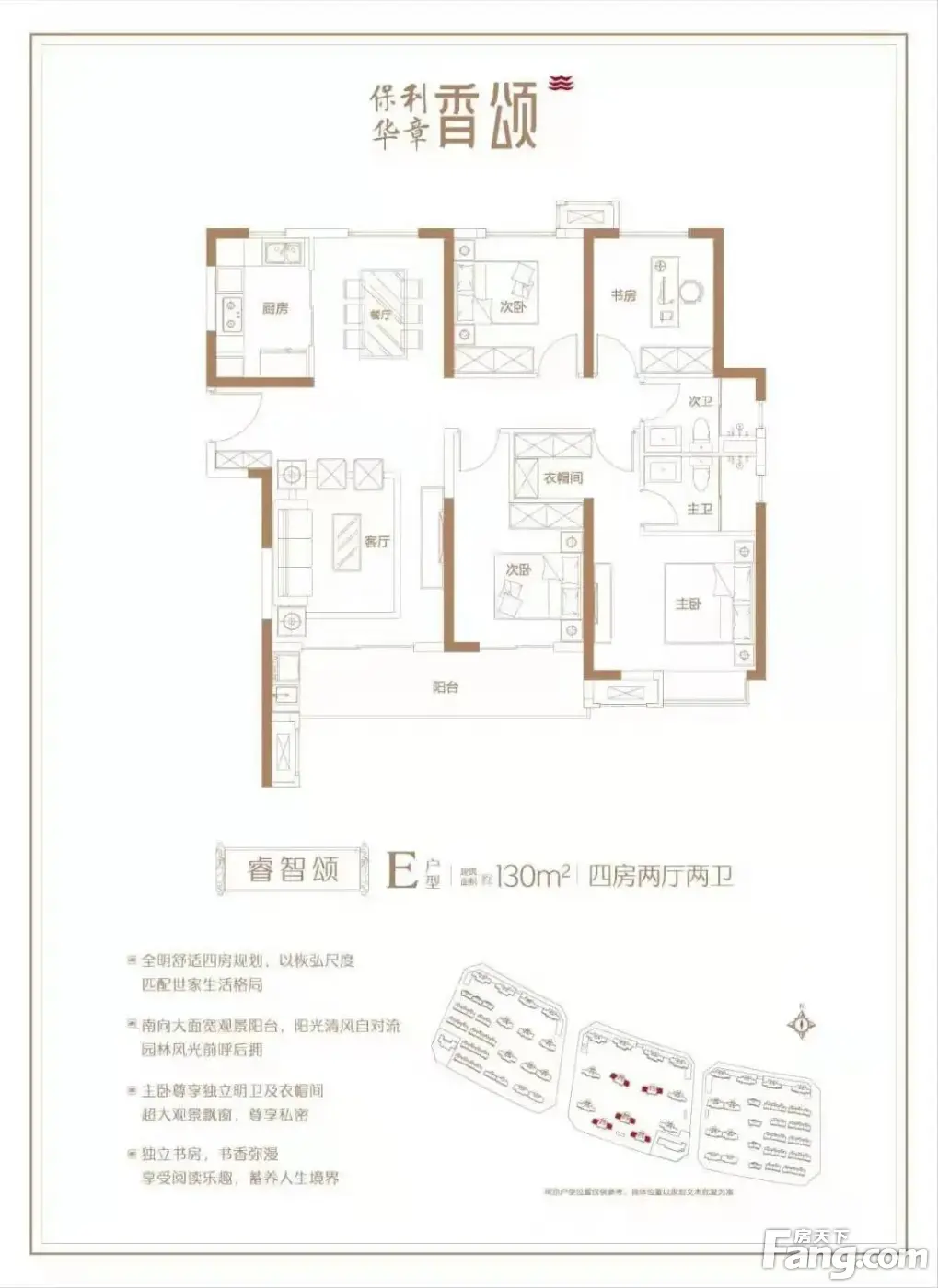 抚州保利华章香頌,央企品质住宅,近期在关注保利华章香颂?