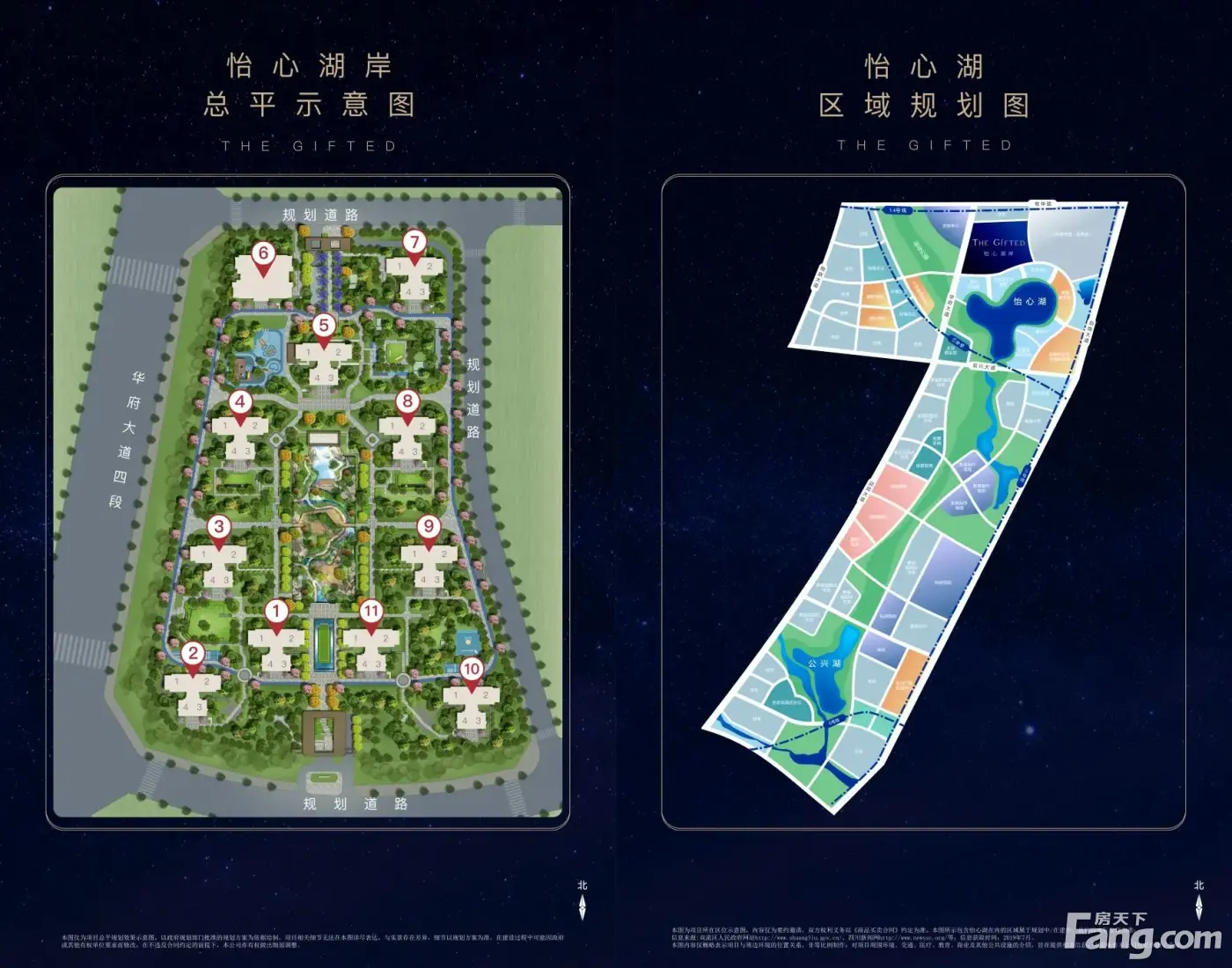 怡心湖岸新拍现场谍照,实时了解楼盘新动态!