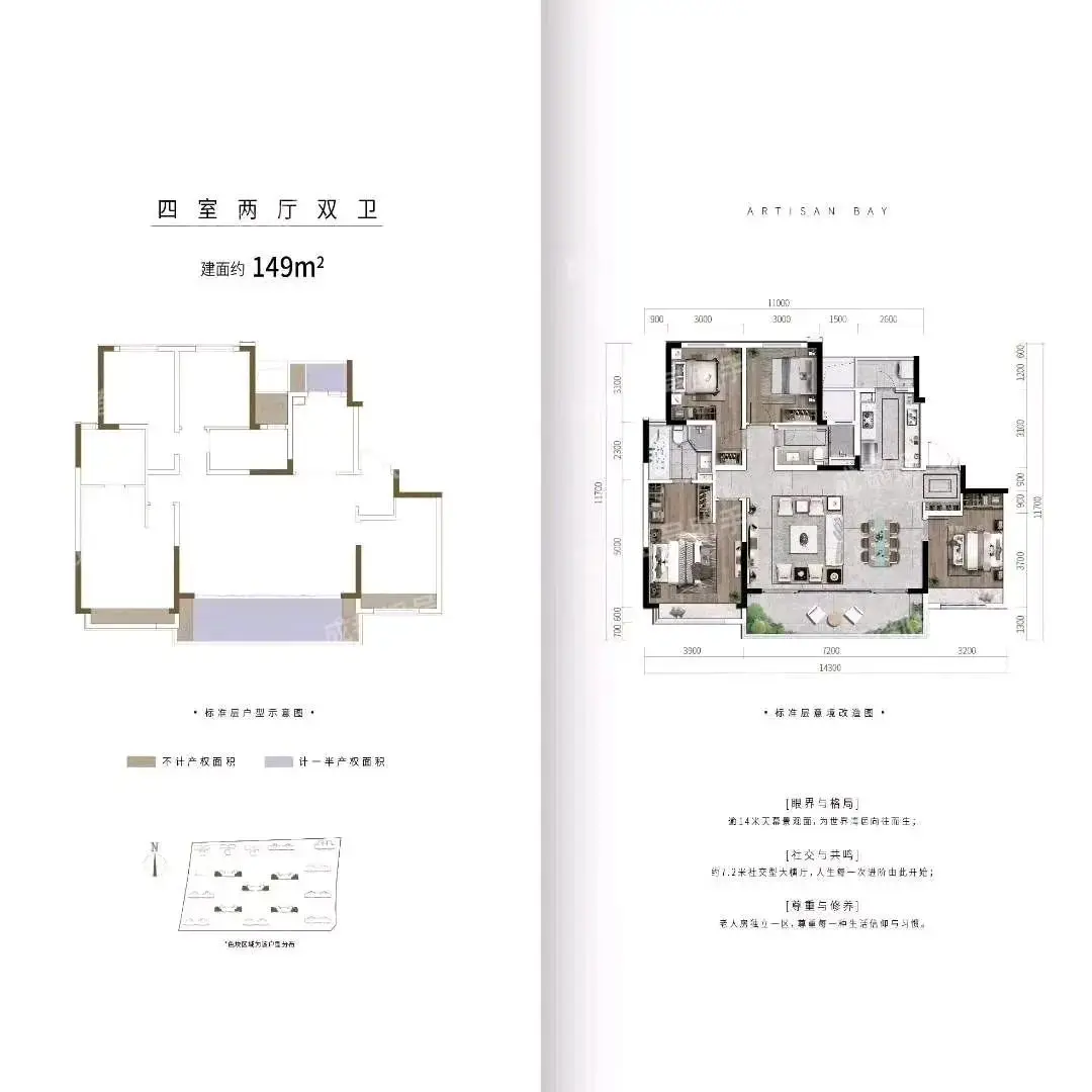 天湖湾新拍现场谍照，实时了解楼盘新动态！