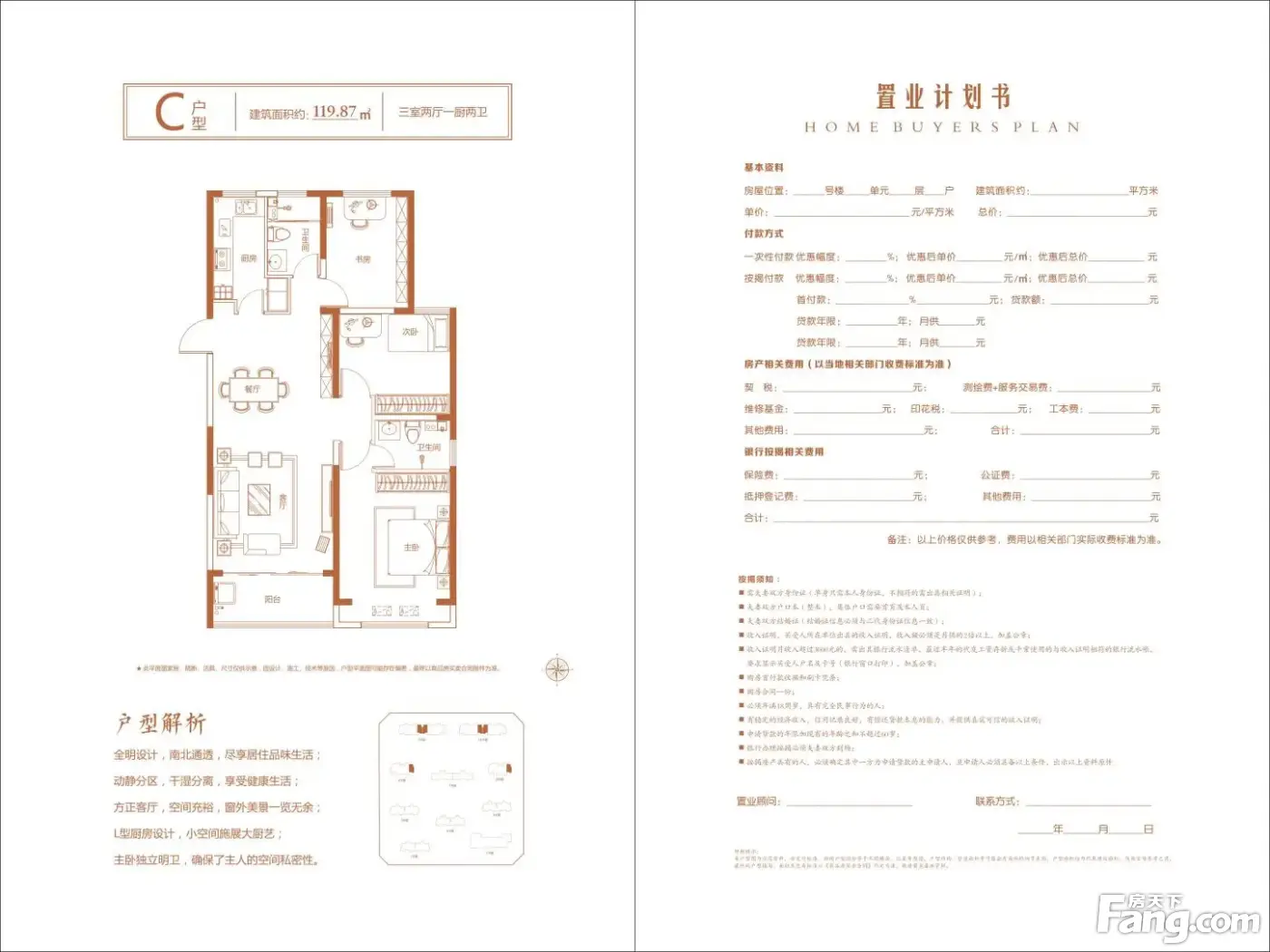 开州·城投馨园好不好？置业顾问从项目现场发回新鲜组图