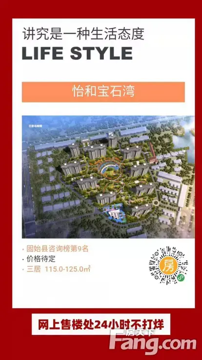 书香苑4期-御府新拍现场谍照,实时了解楼盘新动态!