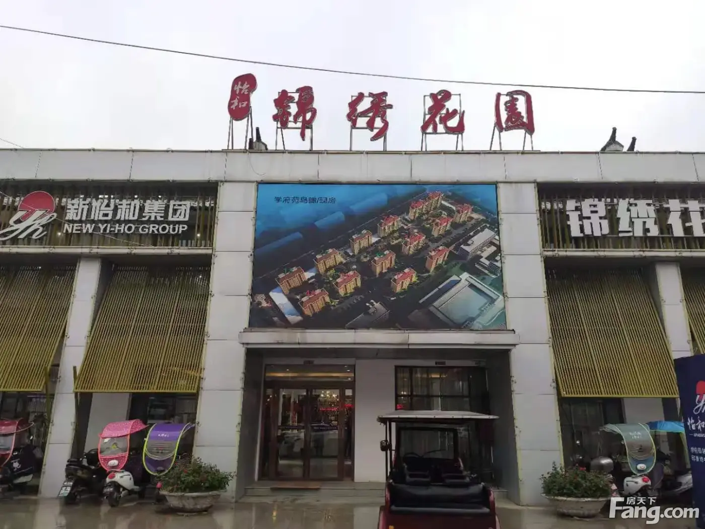 书香苑4期-御府新拍现场谍照,实时了解楼盘新动态!