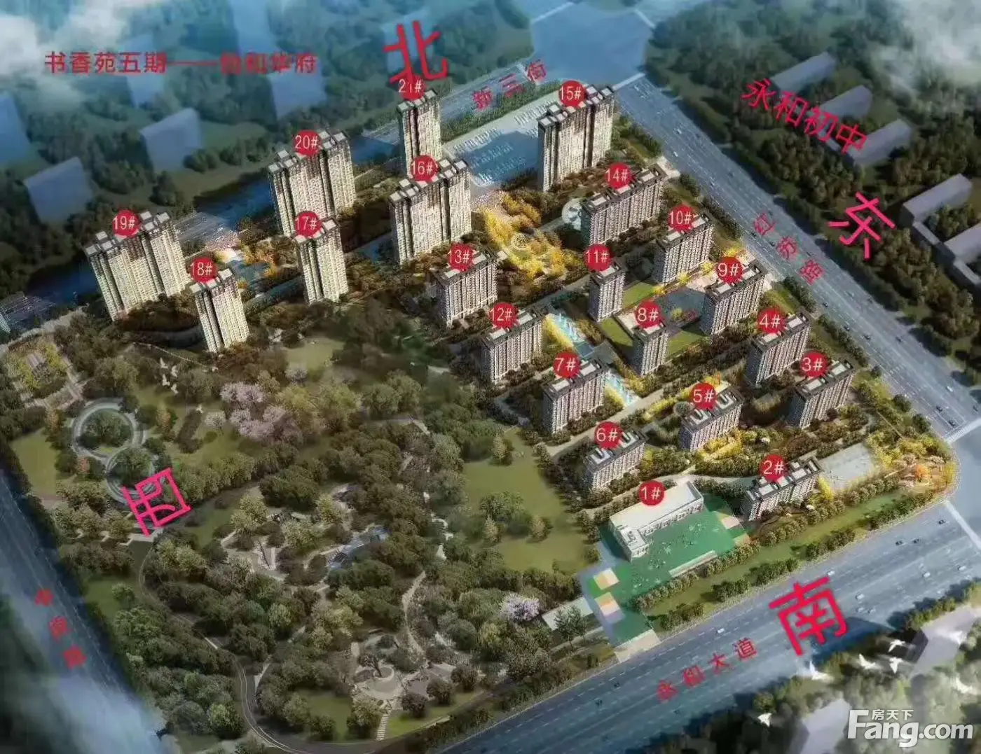 书香苑4期-御府新拍现场谍照,实时了解楼盘新动态!