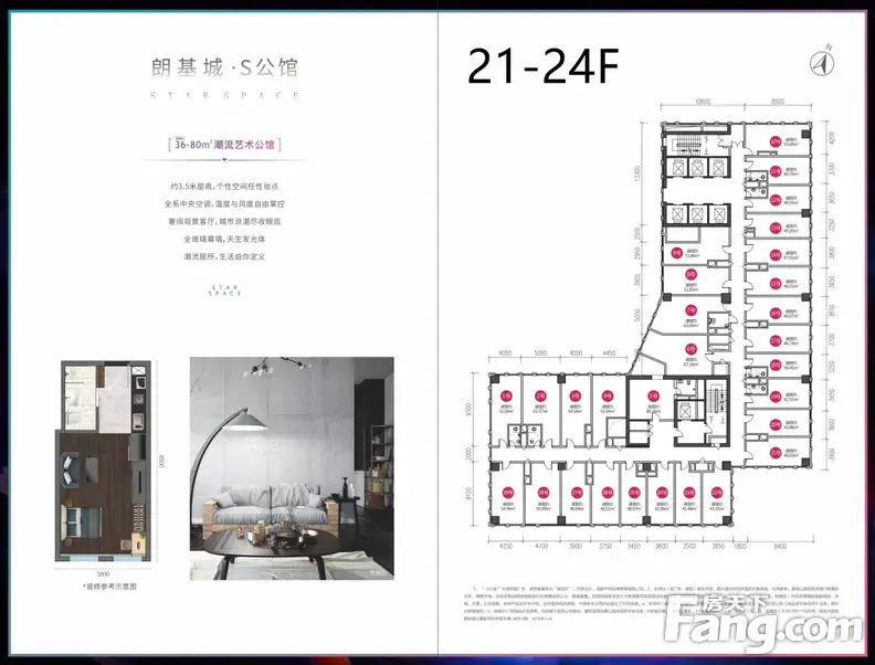 朗基城s公馆好不好置业顾问从项目现场发回新组图