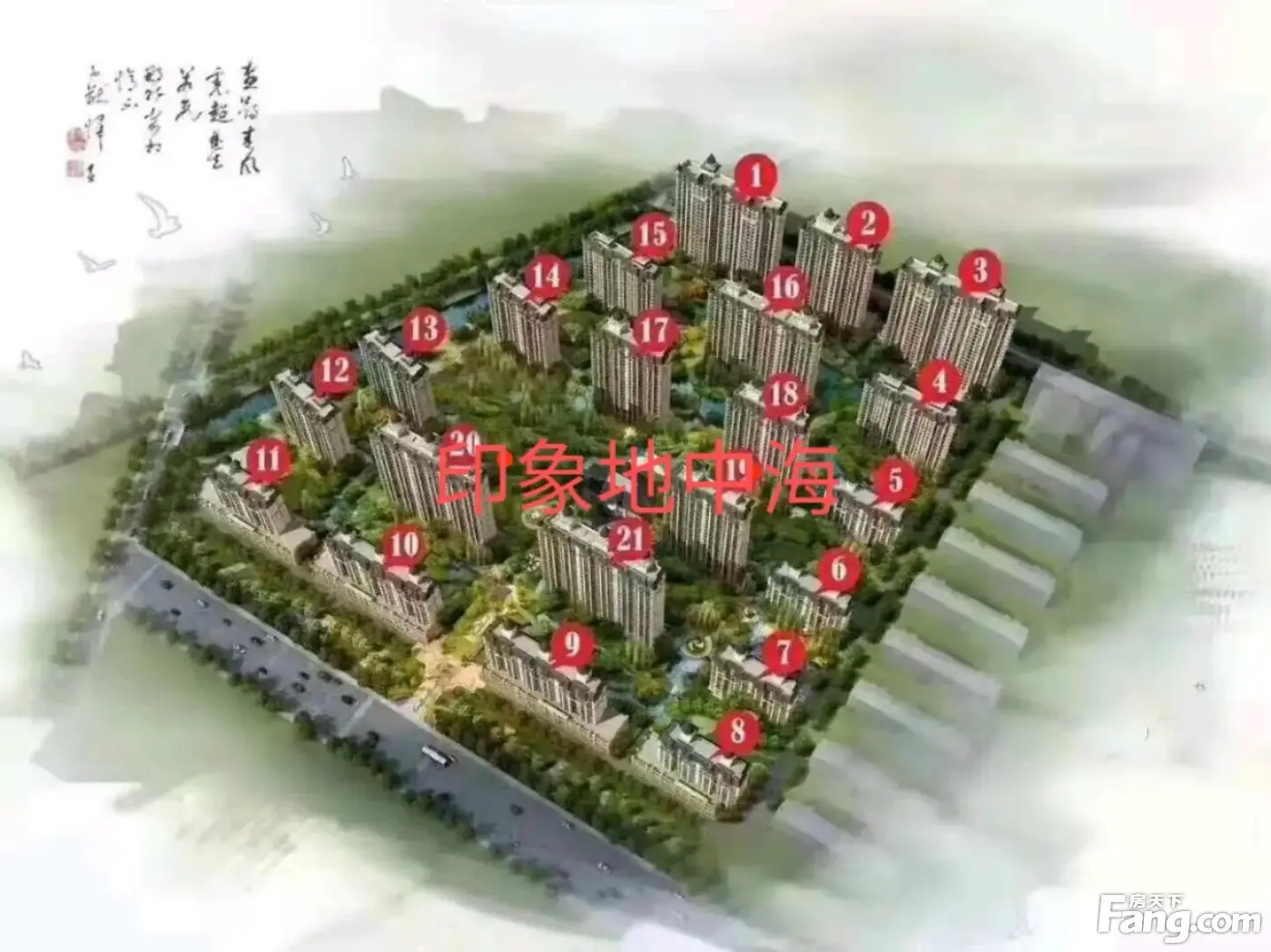 书香苑4期-御府新拍现场谍照,实时了解楼盘新动态!