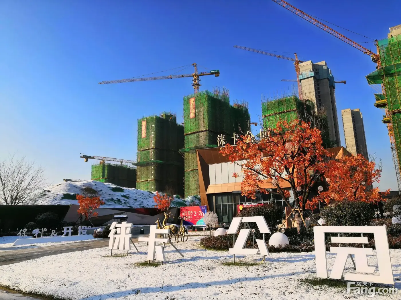 保利开投徕卡公园怎么样？看置业顾问尹元浩发布了一条项目新消息！