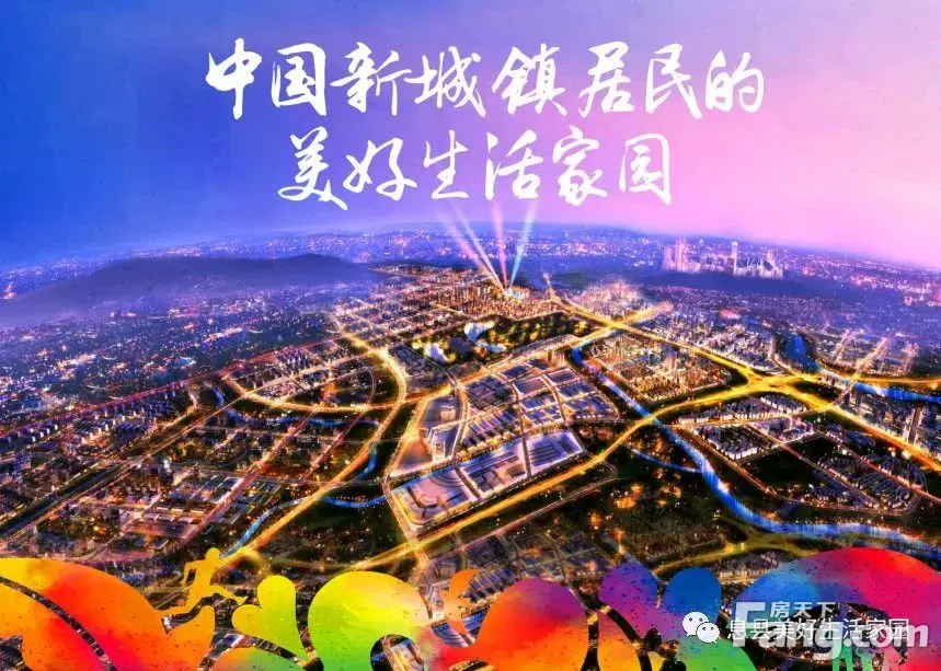 息县·美好生活家园怎么样？看现场置业顾问发布了4条项目新消息！