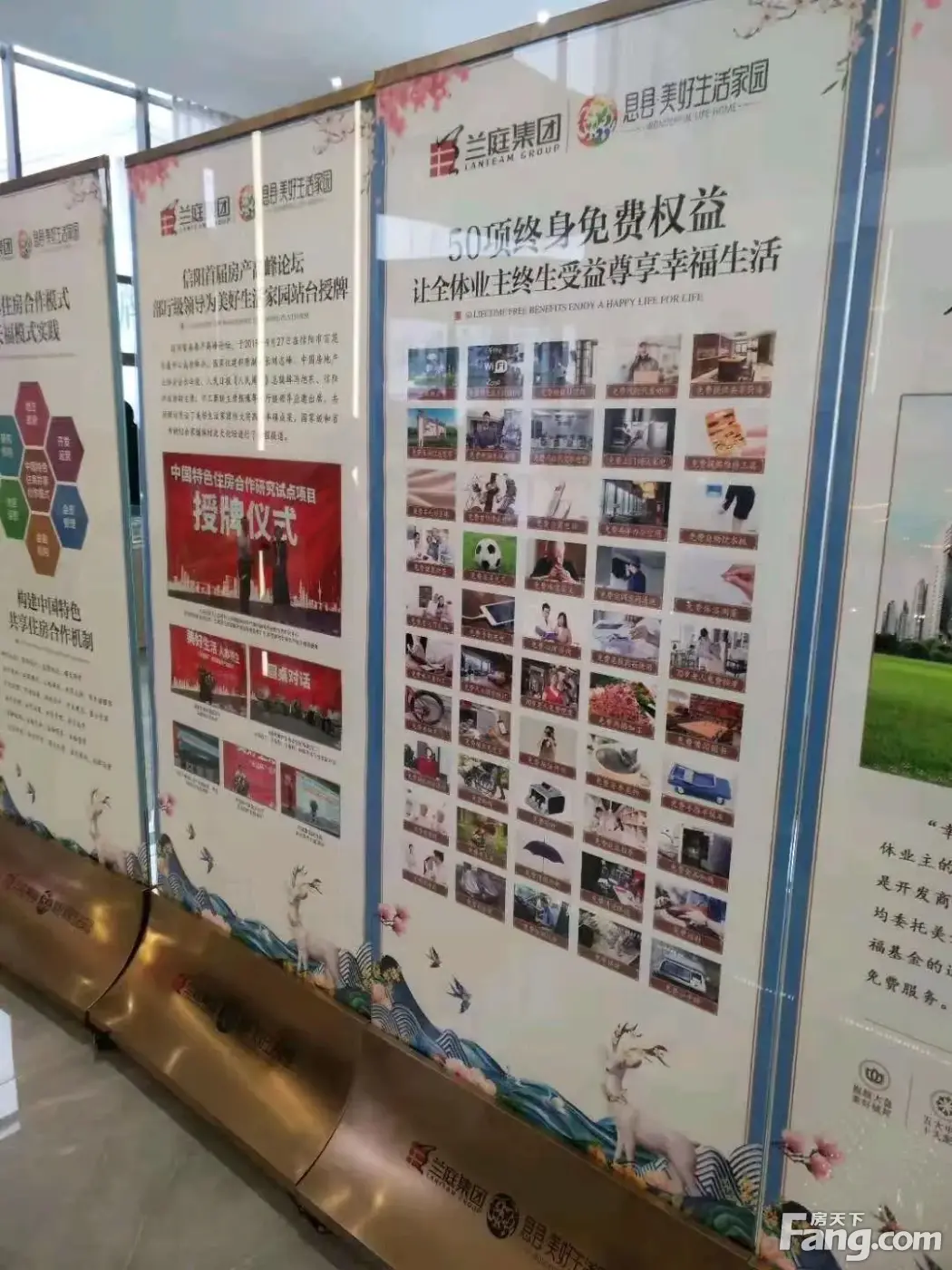 息县·美好生活家园怎么样？看现场置业顾问发布了4条项目新消息！