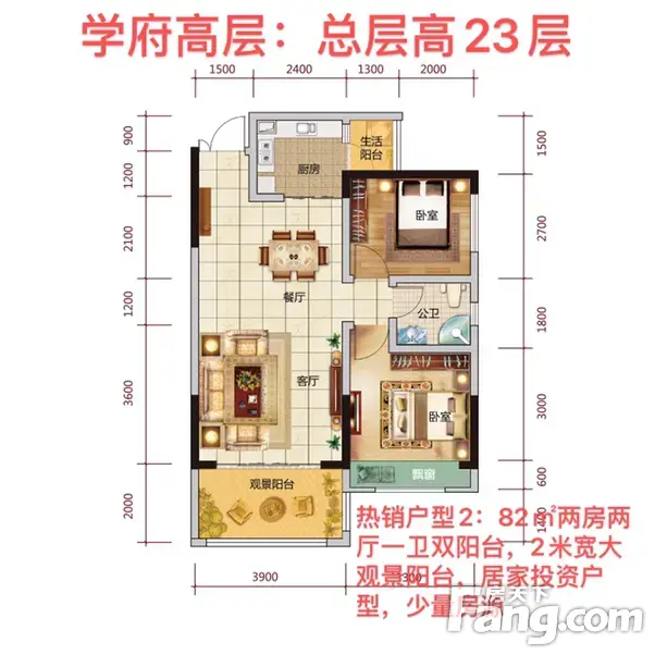 日月星·壹号公馆新拍现场谍照，实时了解楼盘新动态！