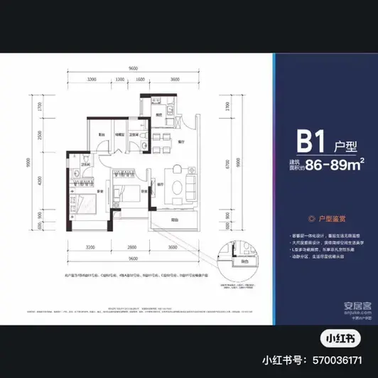 二期御景佳园好不好置业顾问从项目现场发回新组图