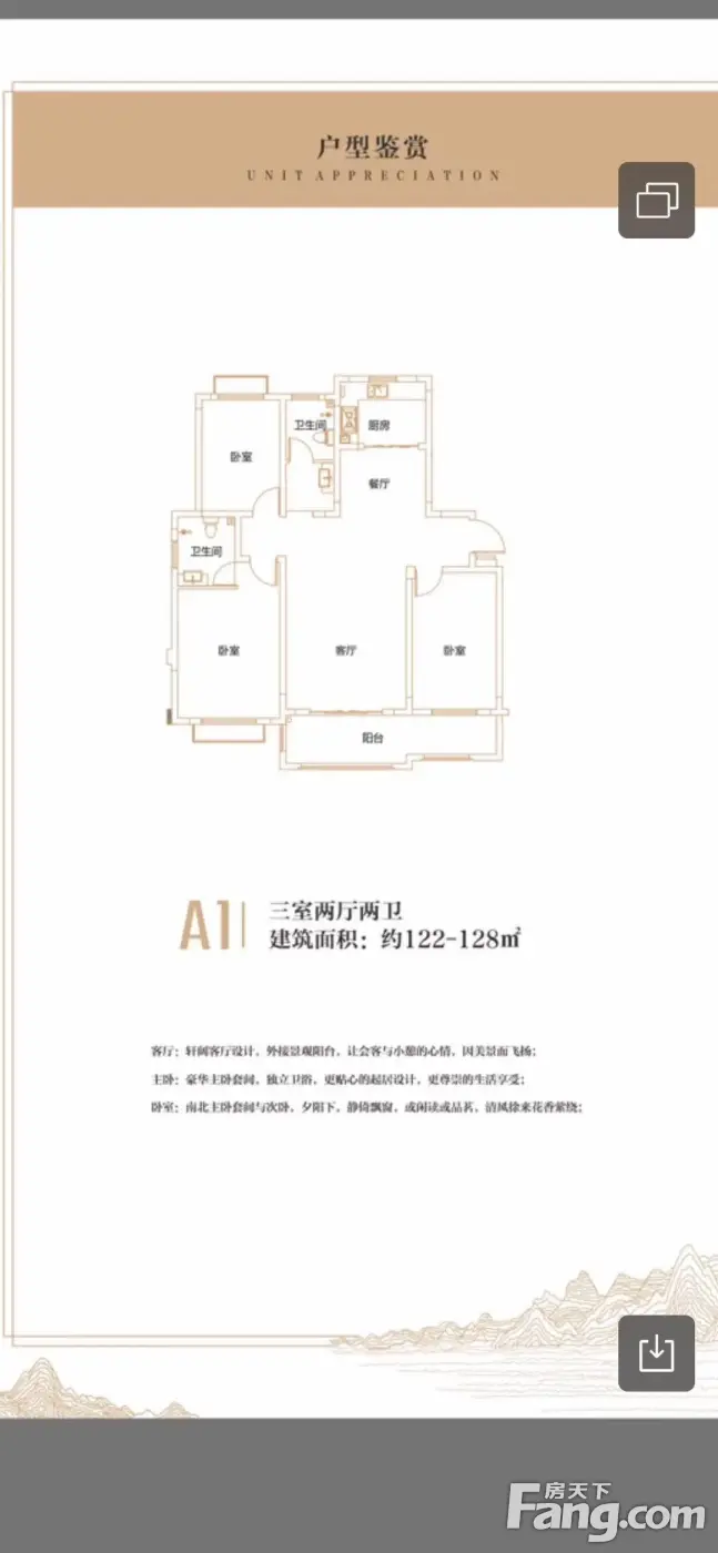 金成翡翠溪谷好不好？置业顾问从项目现场发回新组图