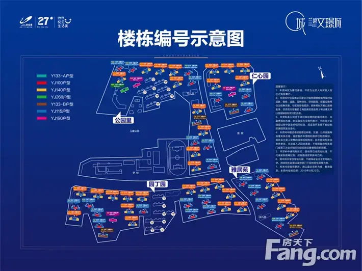 兰州碧桂园三期文璟城怎么样看置业顾问王金乾发布了一条项目新消息