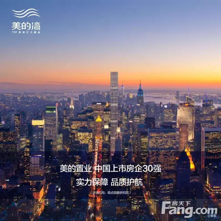 株洲美的湾怎么样？看置业顾问刘姣发布了一条项目新消息！