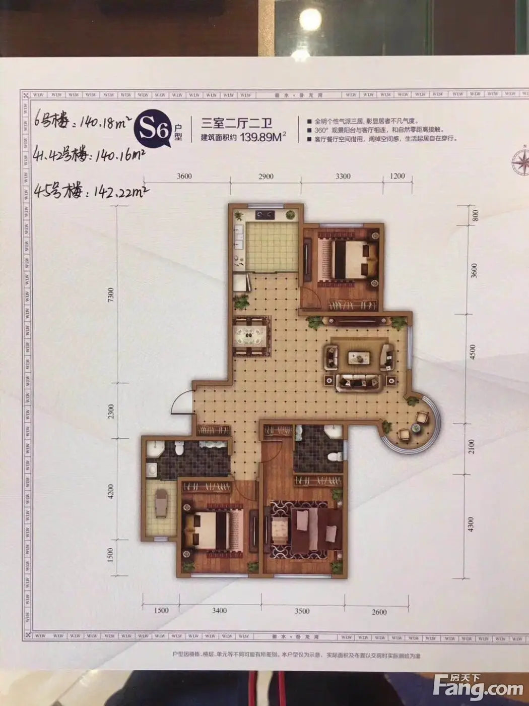 御水·卧龙湾价格_楼栋户型测评_御水·卧龙湾优缺点