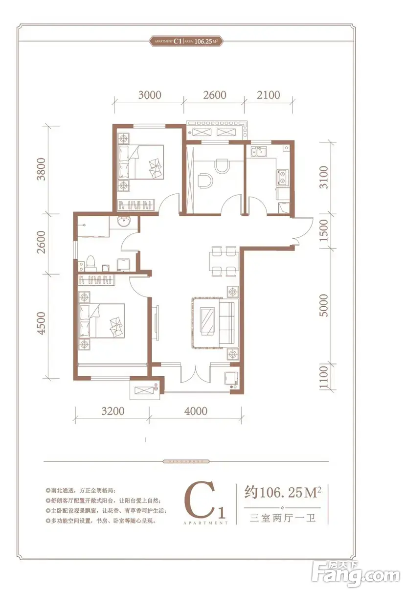 合美·帝宝壹號好不好？置业顾问从项目现场发回新鲜组图