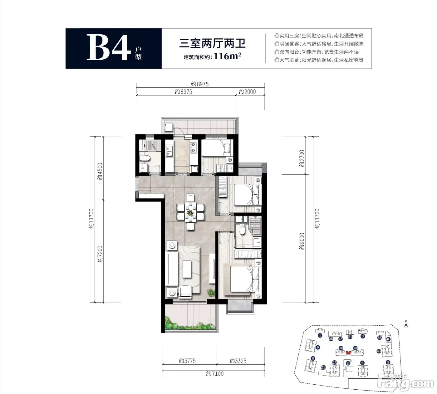 俊发.观云海3期(云中苑)72.87.99㎡即将开盘,现意向登记中.