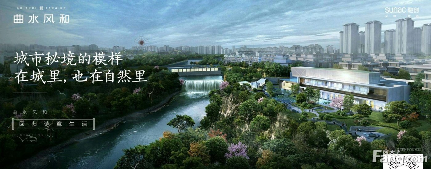 重庆融创文旅城怎么样？看现场置业顾问发布了4条项目新消息！