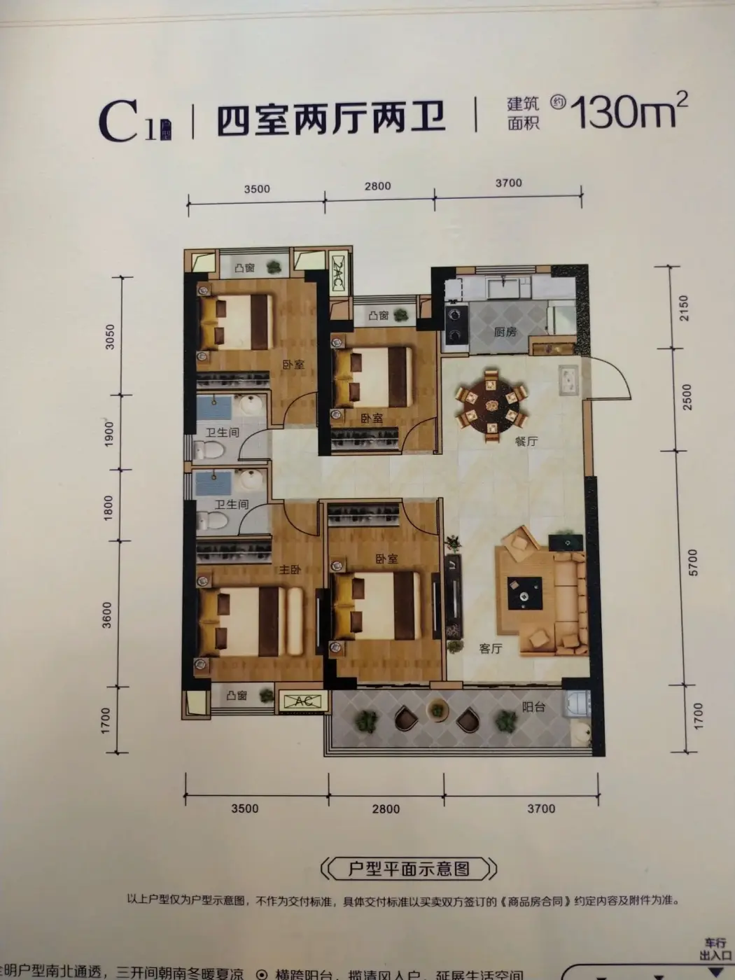 好房推荐 建发天行玺院施法江南园林 致敬经典 为社区之精品!