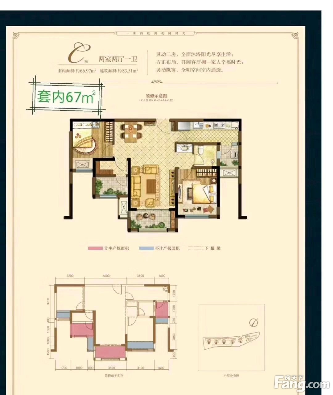 从观山御璟现场发来一条项目新消息,请查看-重庆新房网-房天下