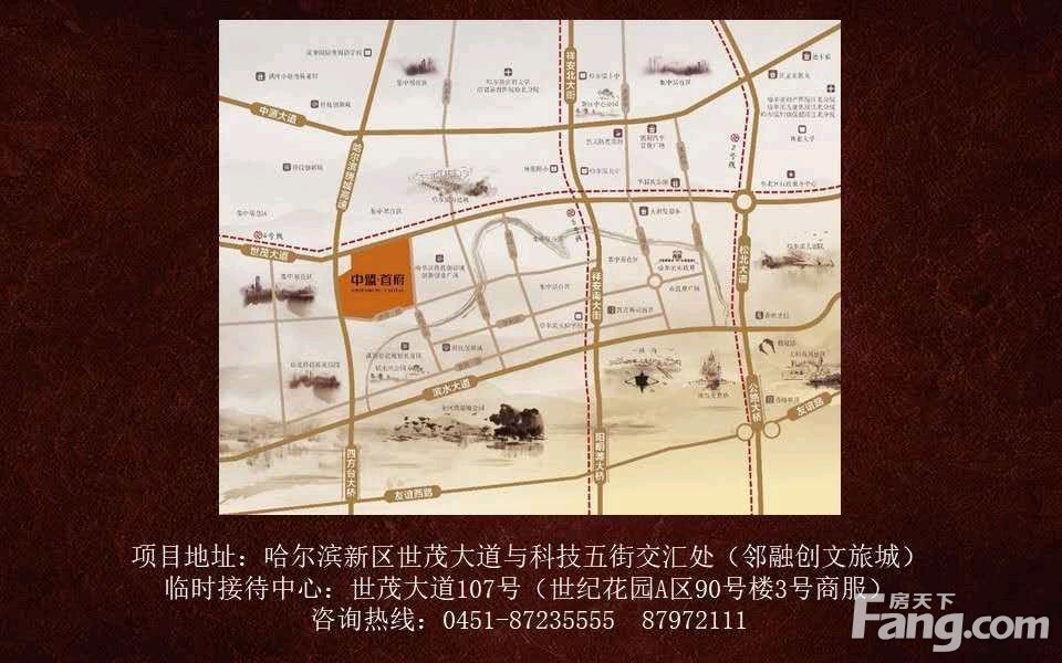 中盟首府怎么样？看置业顾问杨阳发布了一条项目新消息！