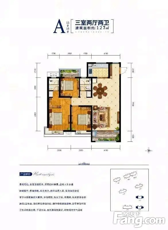 天一城市之光好不好？置业顾问从项目现场发回新鲜组图