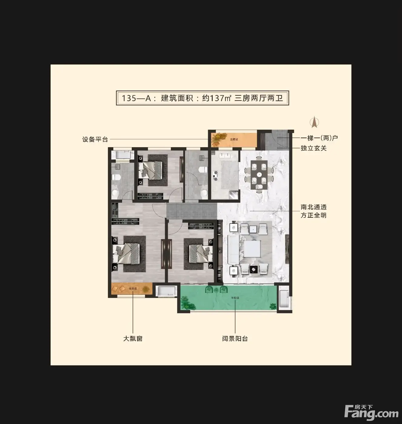 从御园现场发来3条项目新消息，请查看！