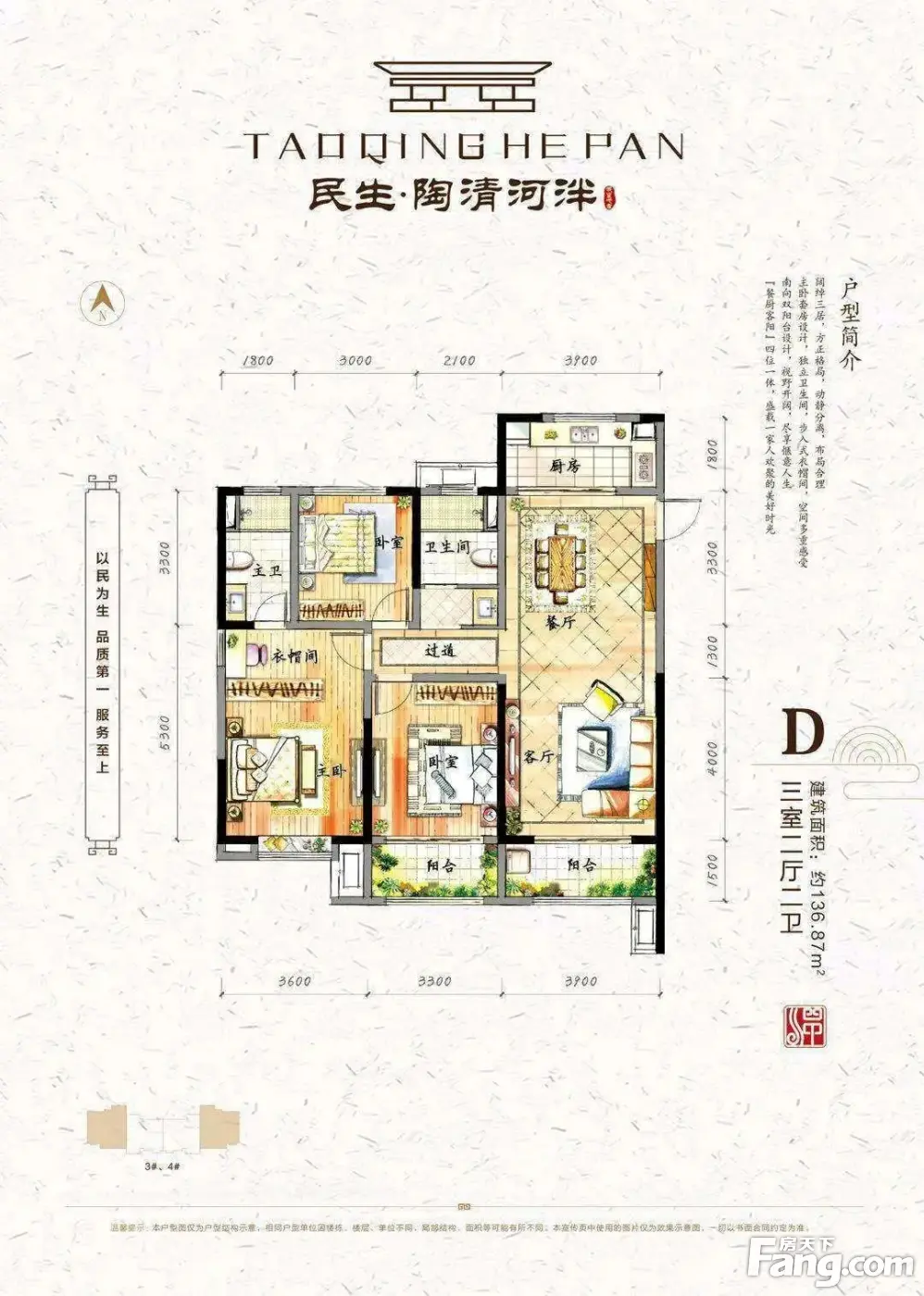 陶清河泮新拍现场图片，实时了解楼盘新动态！