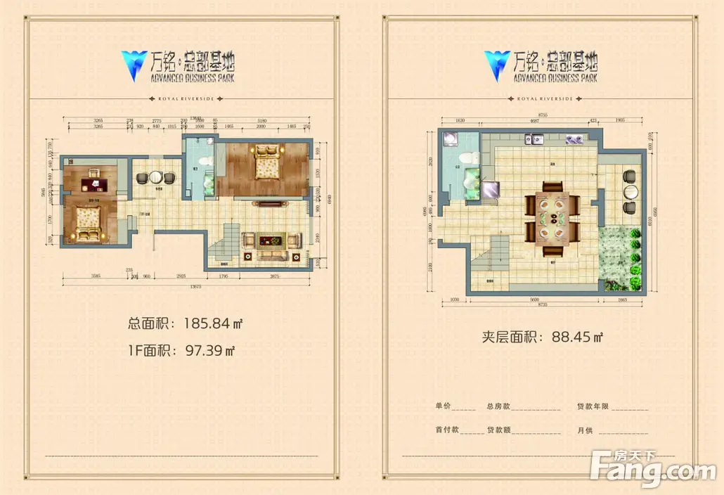 从万铭总部基地现场发来4条项目新消息，请查看！