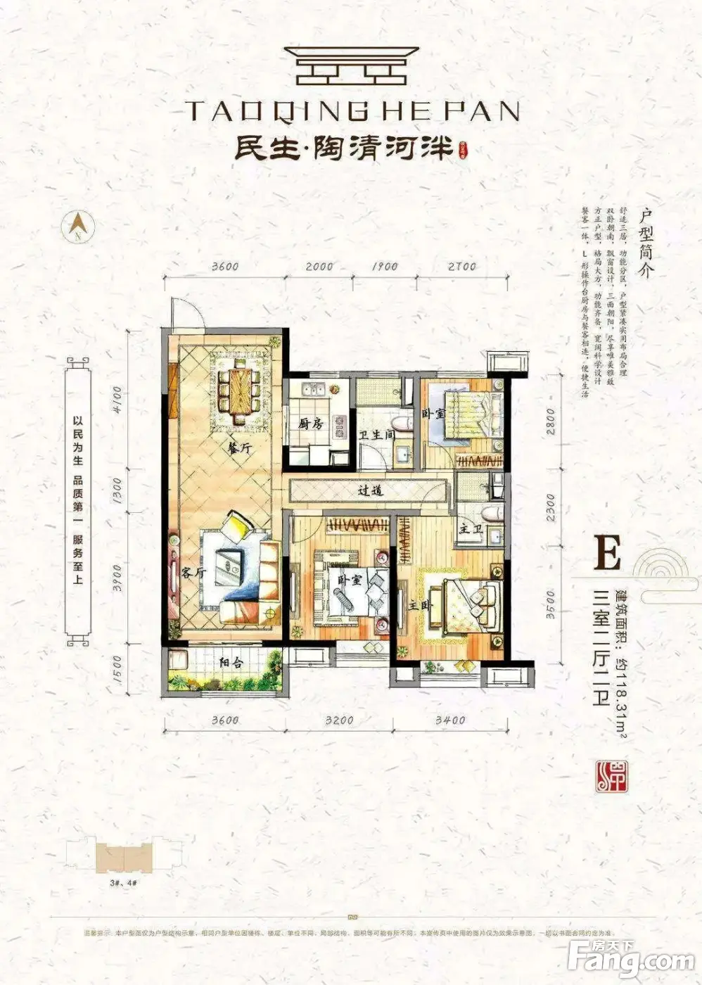 陶清河泮新拍现场图片，实时了解楼盘新动态！