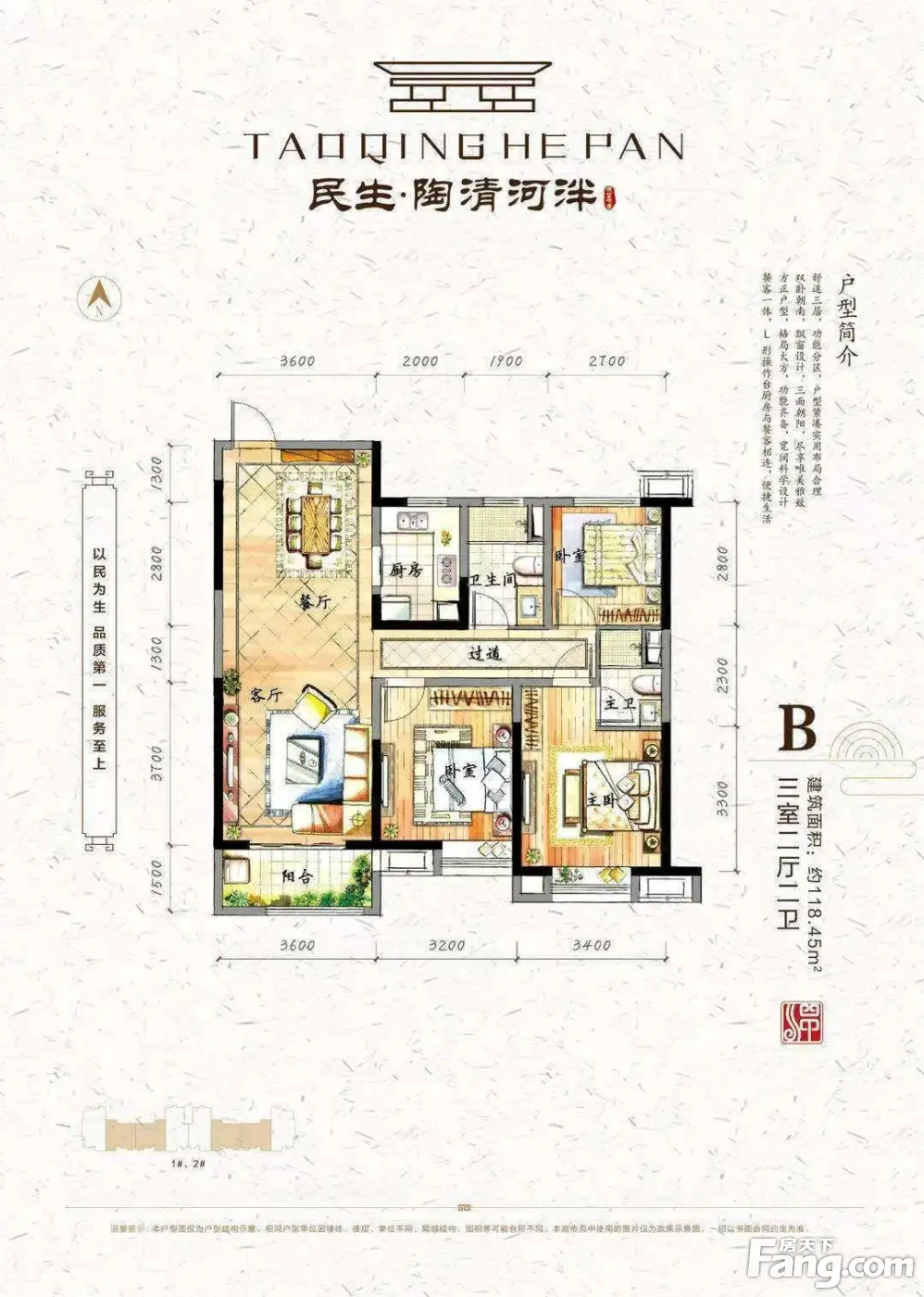 陶清河泮新拍现场图片，实时了解楼盘新动态！