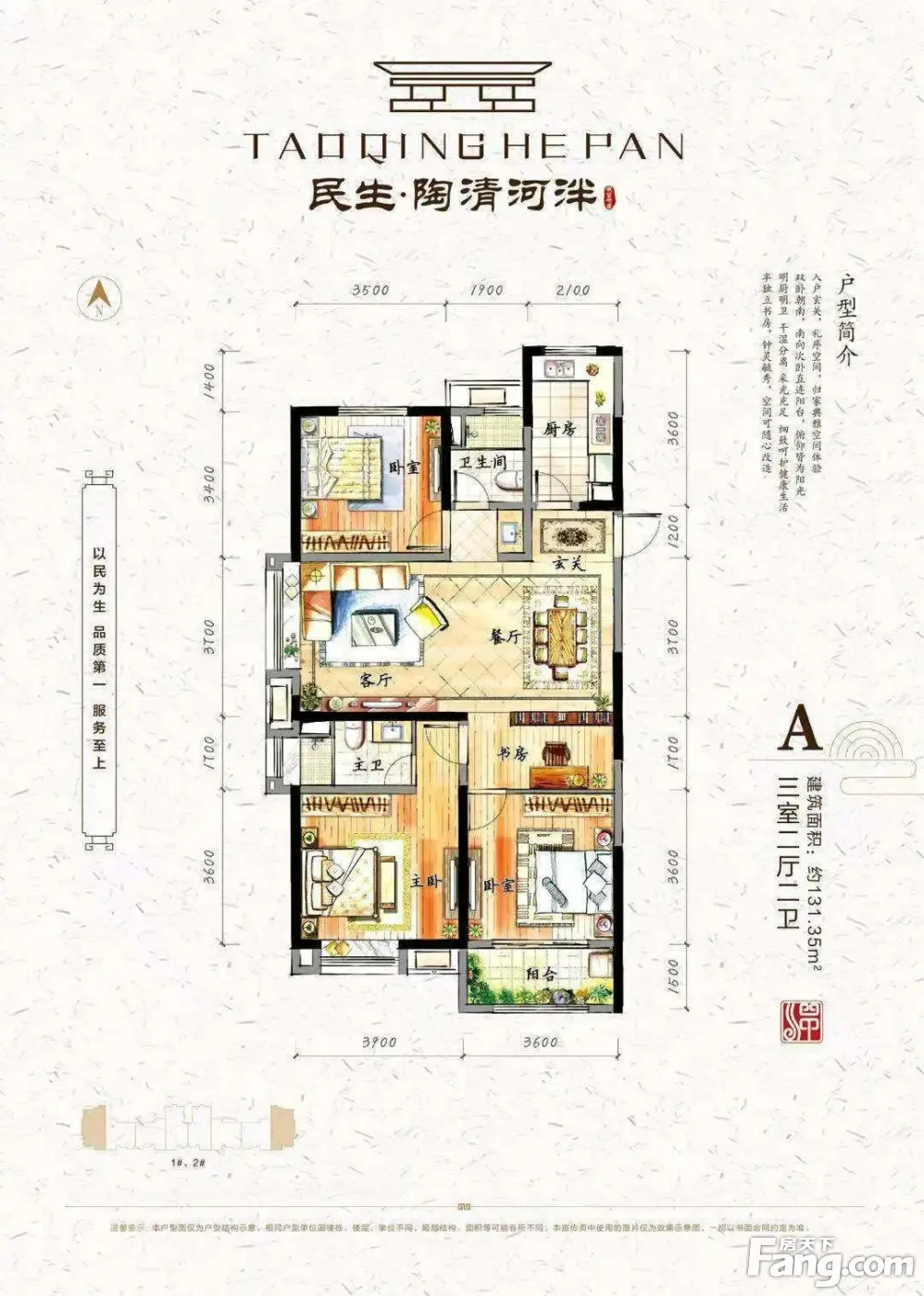 陶清河泮新拍现场图片，实时了解楼盘新动态！
