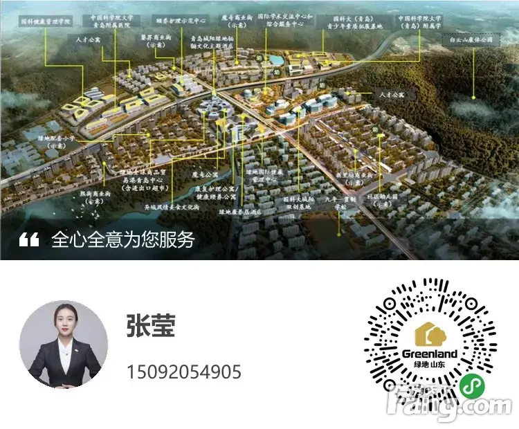 从绿地·国科健康科技小镇现场发来3条项目新消息，请查看！