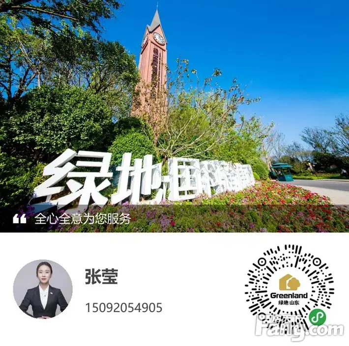 从绿地·国科健康科技小镇现场发来3条项目新消息，请查看！