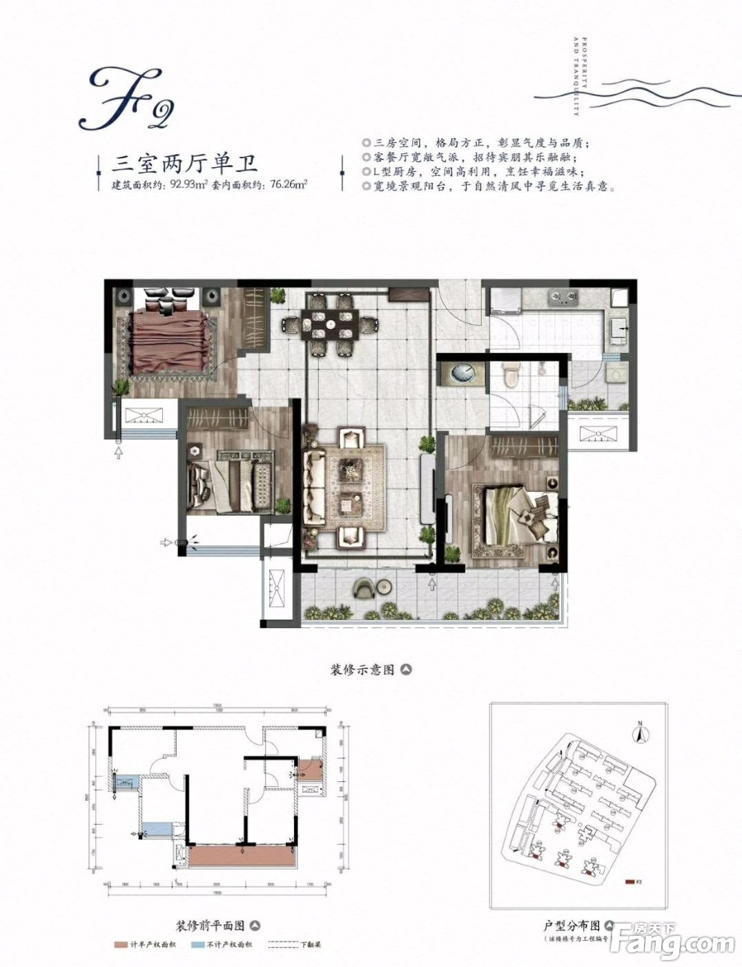 观山御璟新拍现场谍照实时了解楼盘新动态