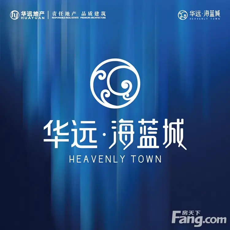 华远·海蓝城怎么样？看置业顾问杨飞发布了一条项目新消息！