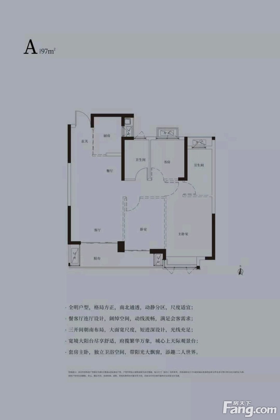 榕心映月好不好?置业顾问从项目现场发回新组图