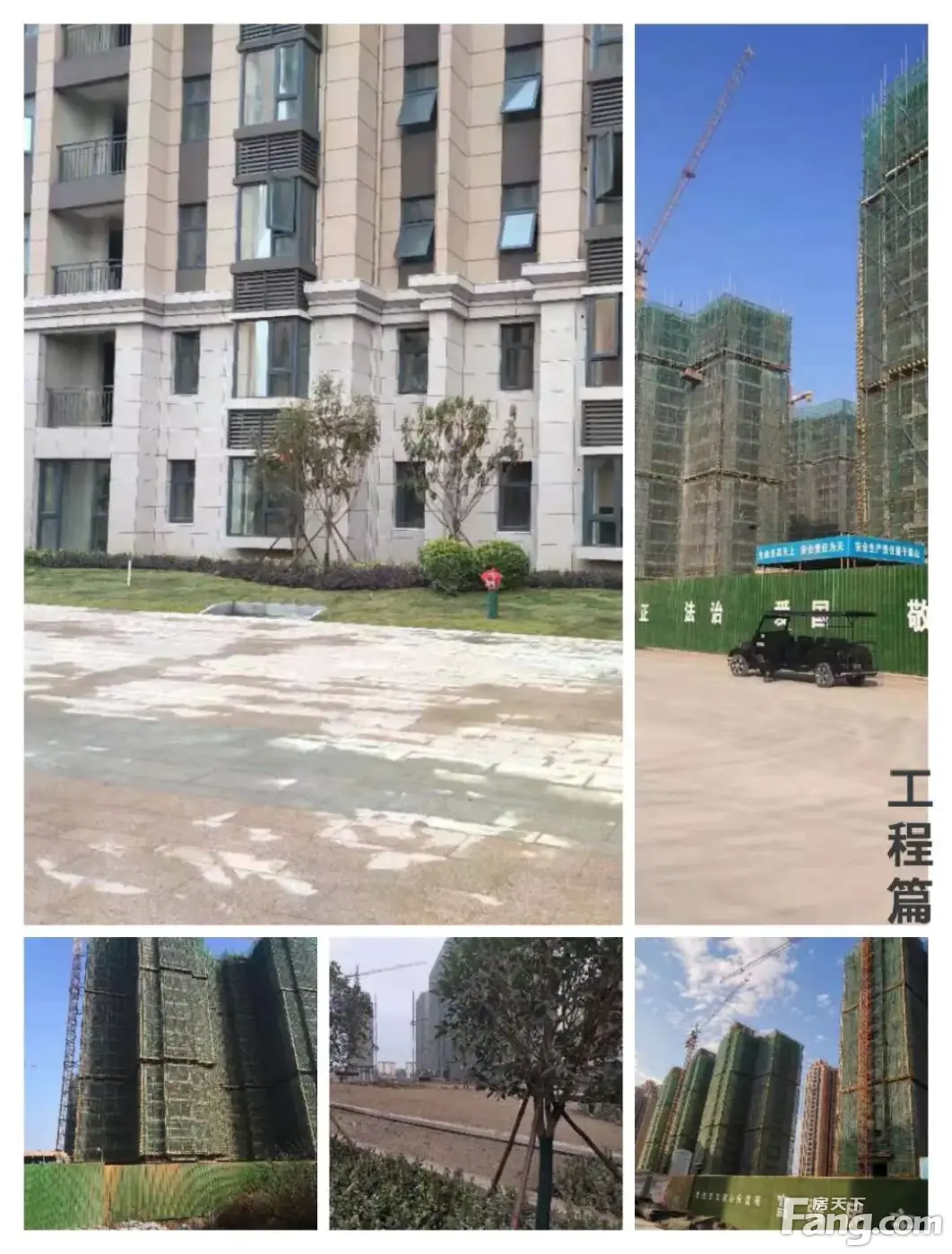 从世界城现场发来4条项目新消息，请查看！