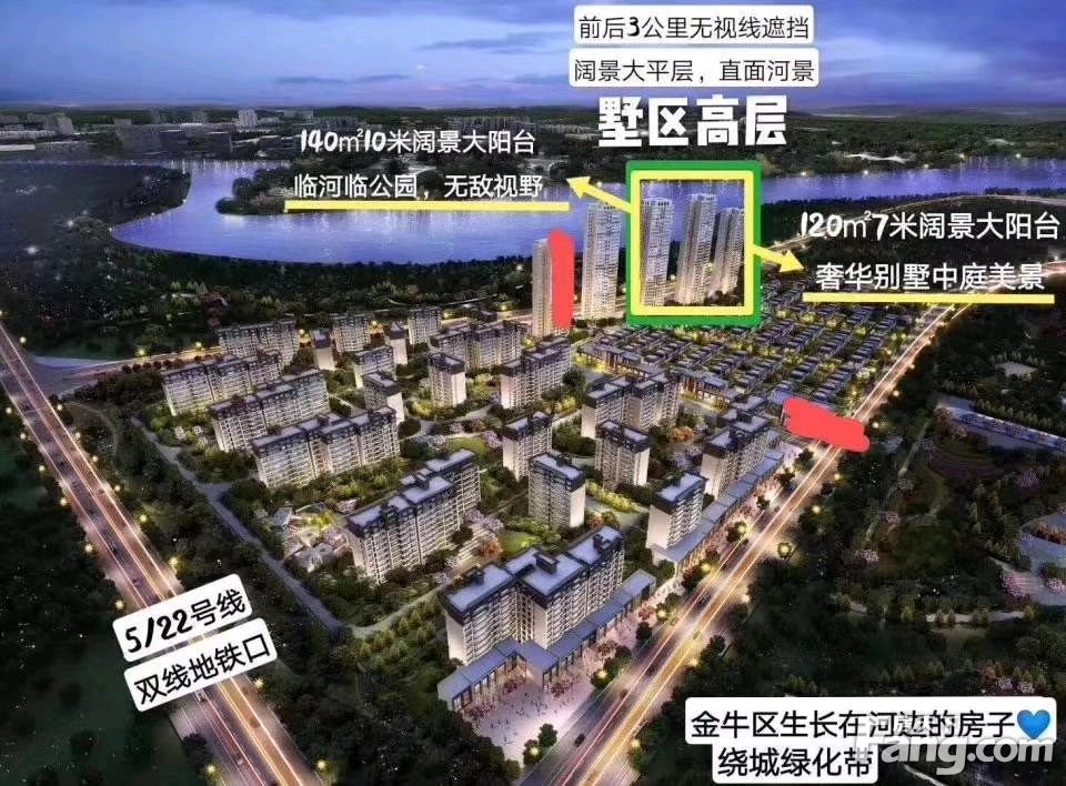 中南樾府怎么样?看现场置业顾问发布了5条项目新消息!