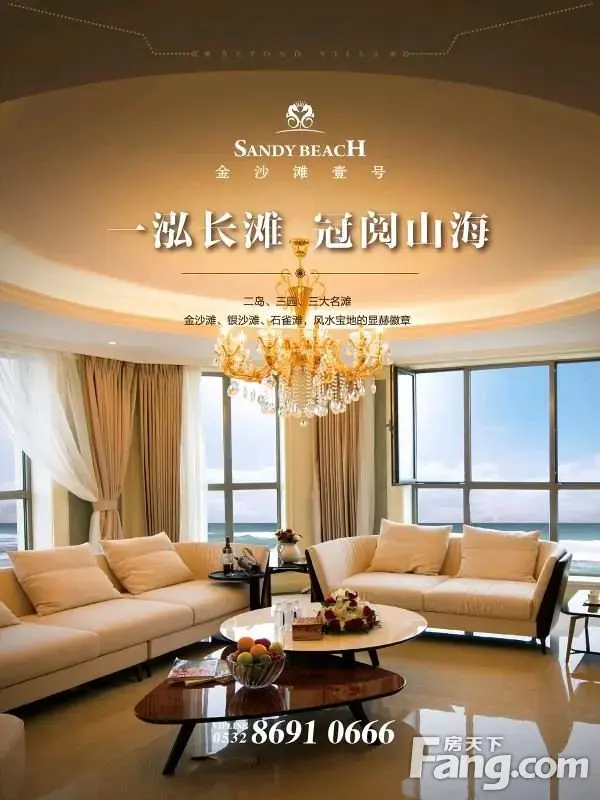 从金沙滩壹号现场发来5条项目新消息，请查看！