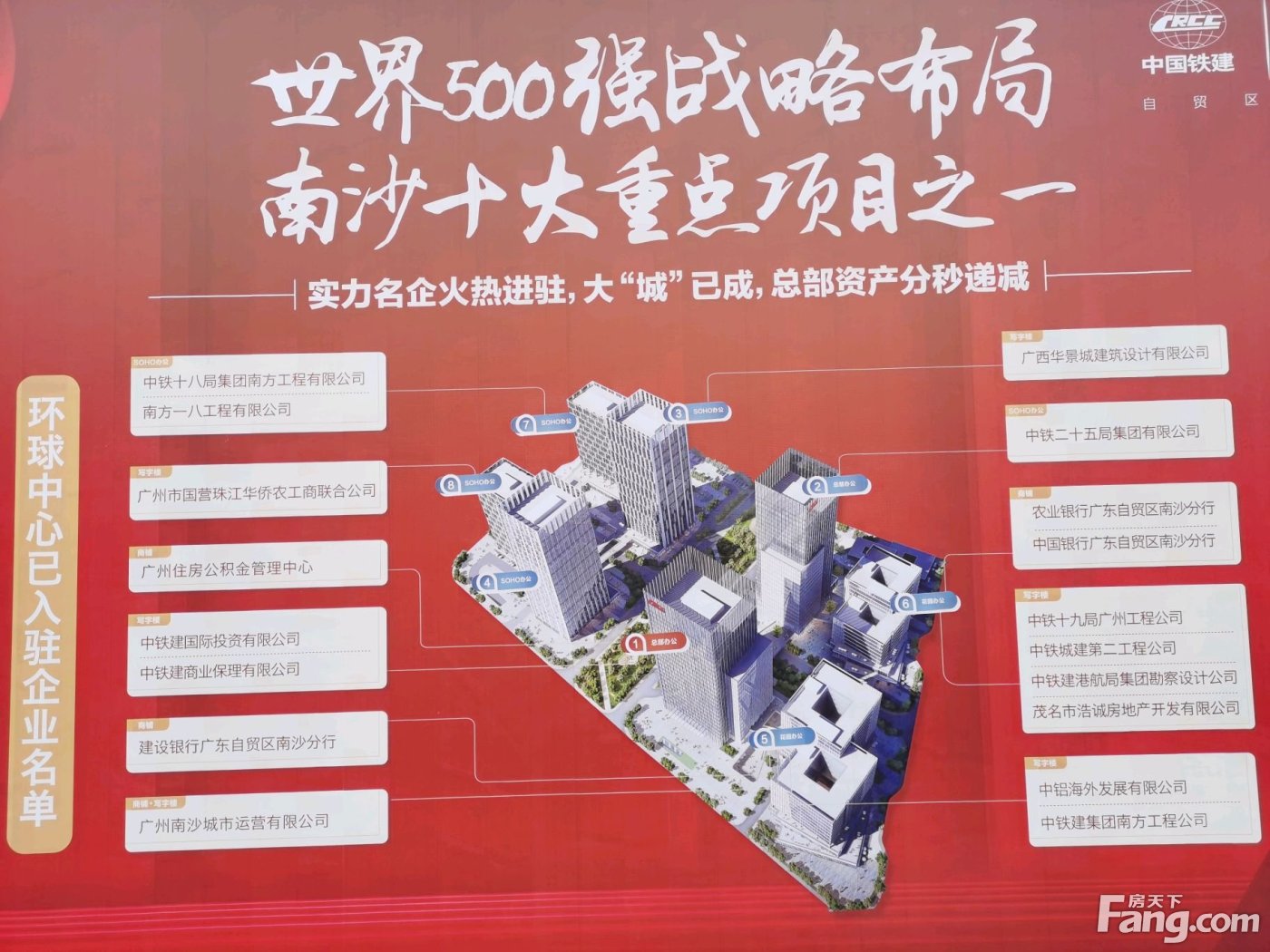 从中国铁建·环球中心（商业）现场发来2条项目新消息，请查看！